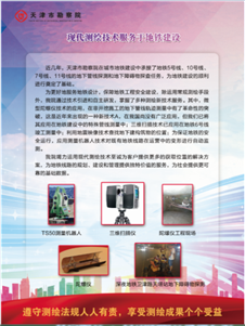 k8凯发(中国)天生赢家·一触即发