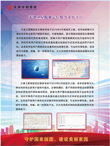 k8凯发(中国)天生赢家·一触即发