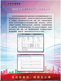 k8凯发(中国)天生赢家·一触即发