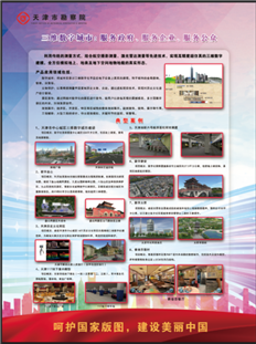 k8凯发(中国)天生赢家·一触即发