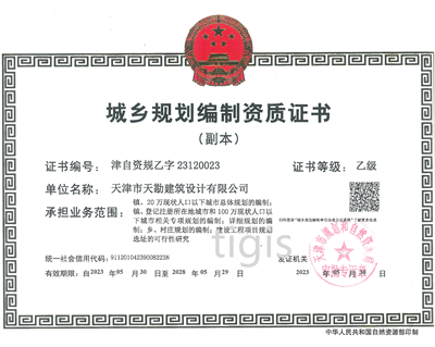 ����ƻ���������֤�� �Ҽ�