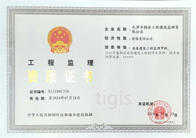 ���̼�������֤�� ��������̼��� �׼�