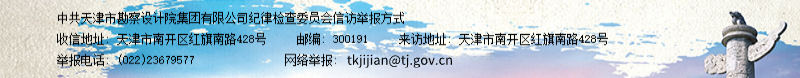 k8凯发(中国)天生赢家·一触即发